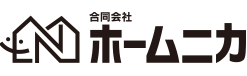 合同会社ホームニカ|自由設計|注文住宅|福岡県北九州市